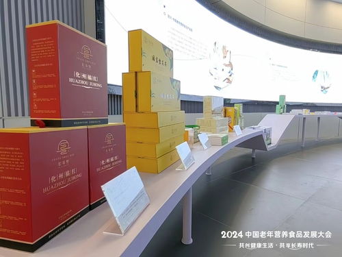宜興老年營養食品產業園攜手房地產開發經營，共襄中國老年營養食品發展盛舉