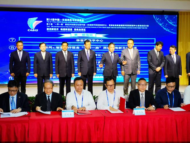 我校國家農產品現(xiàn)代物流工程技術研究中心受邀參加第16屆中國東盟博覽