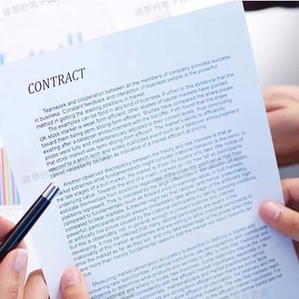 論文服務 價格 采購 供應商信息