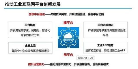 【時政要聞】中國信息通信研究院總工程師余曉暉解讀:工業(yè)互聯(lián)網(wǎng)發(fā)展態(tài)勢與展望
