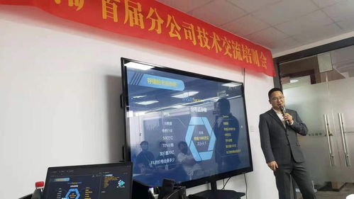 布局謀發(fā)展,求變贏未來 中鏈云礦2021首屆分公司技術(shù)交流會(huì)圓滿成功